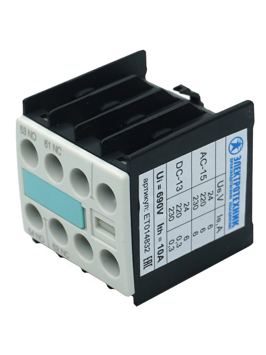 Блок-контакт 3RH1911-1FA11, 1НО+1НЗ, для контакторов типоразмера S00, фронтальный, винтовые клеммы, IP20
