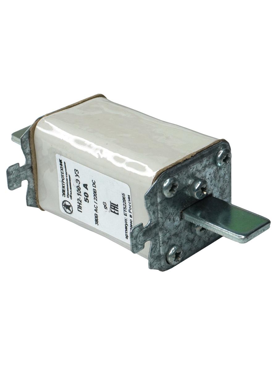 Вставка плавкая ПН2-100-Э У3 на 50А, стальные ножи (ЭТ)