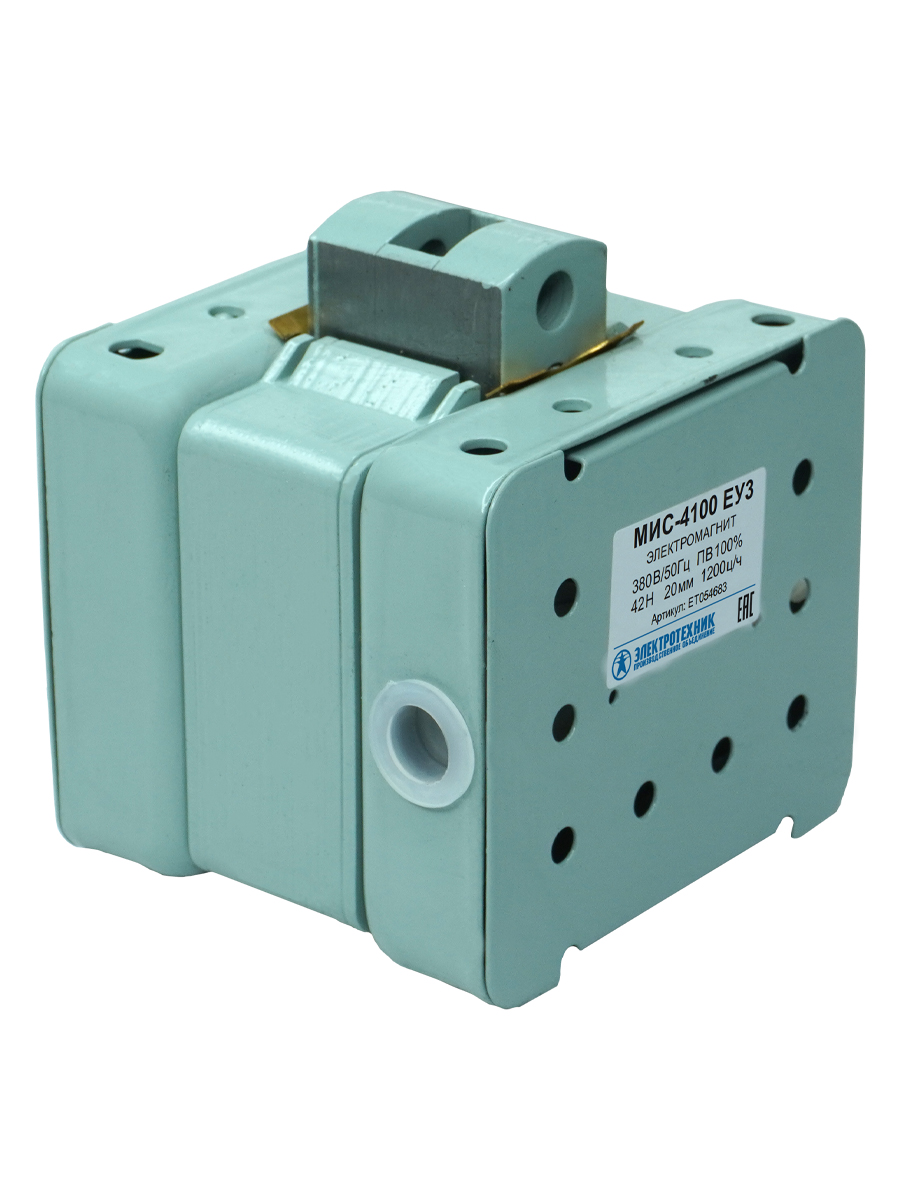 Электромагнит МИС 4100 380В 50Гц
