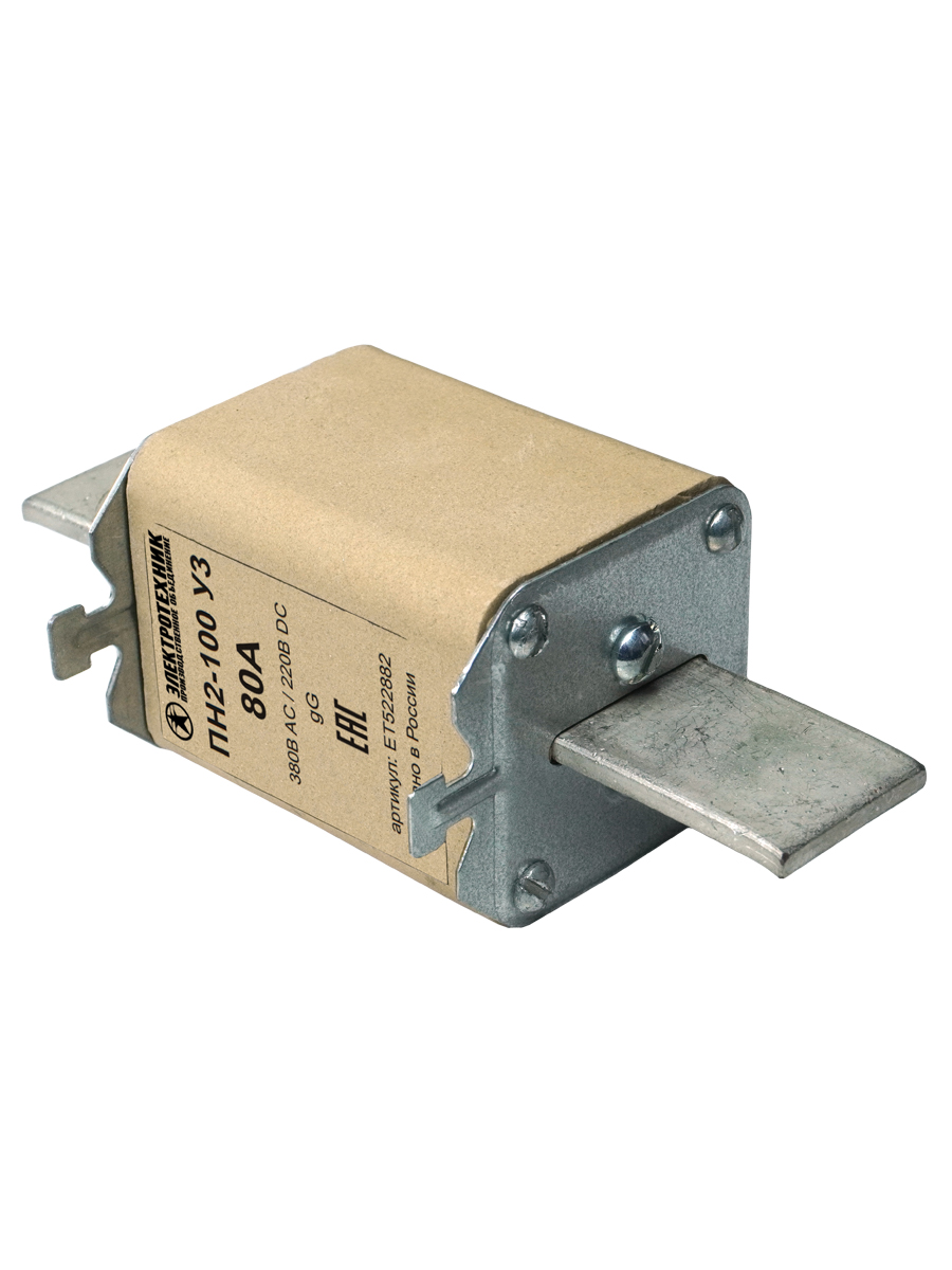 Вставка плавкая ПН2-100 У3 на 80А, медные ножи (ЭТ)