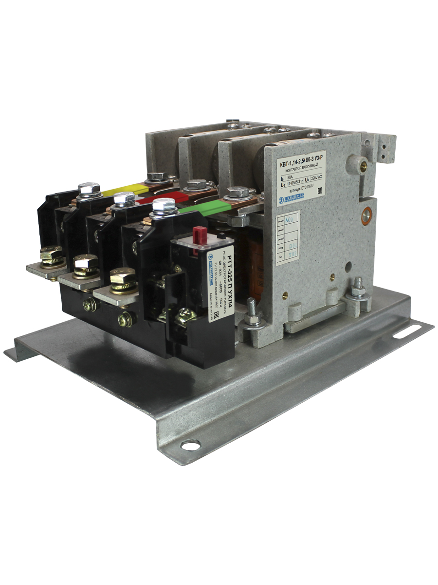 Контактор вакуумный КВТ-1,14-2,5/ 80-3 У3-Р, трёхполюсный, 220В, 2з+1р, нереверсивный, с реле РТТ325 68-92А, IP00.