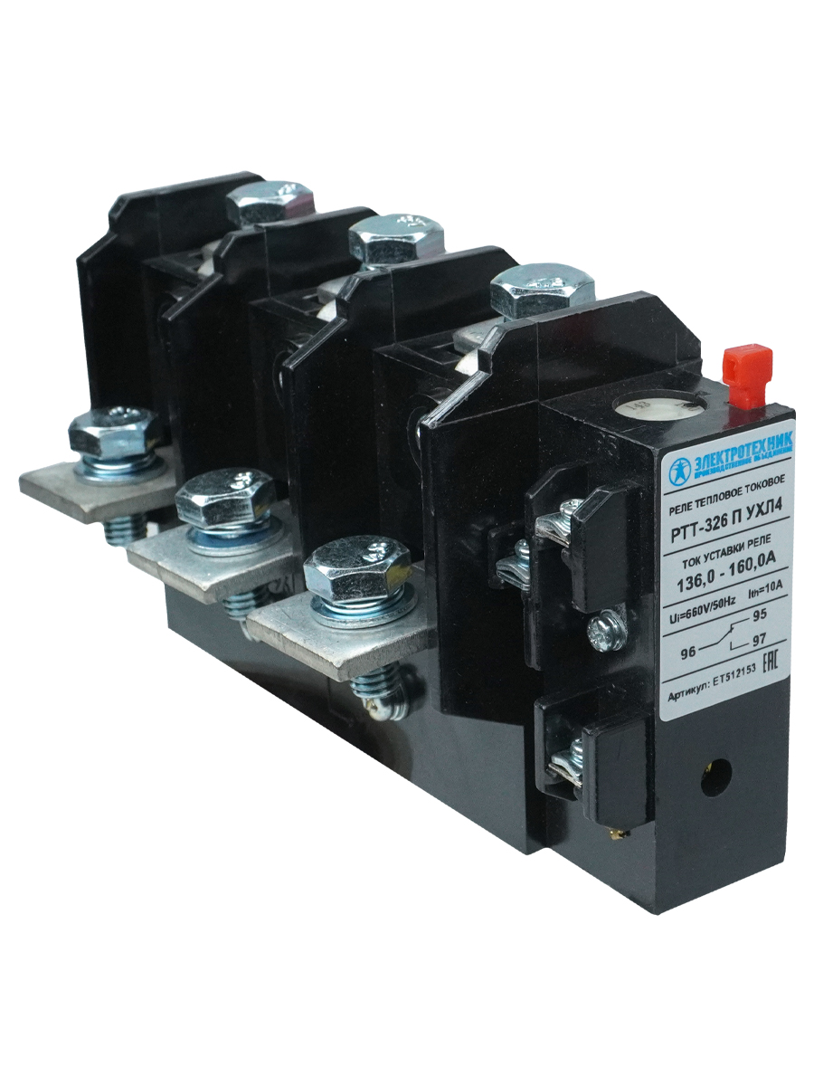 Реле электротепловое токовое РТТ-326 160А 136.0..160.0А