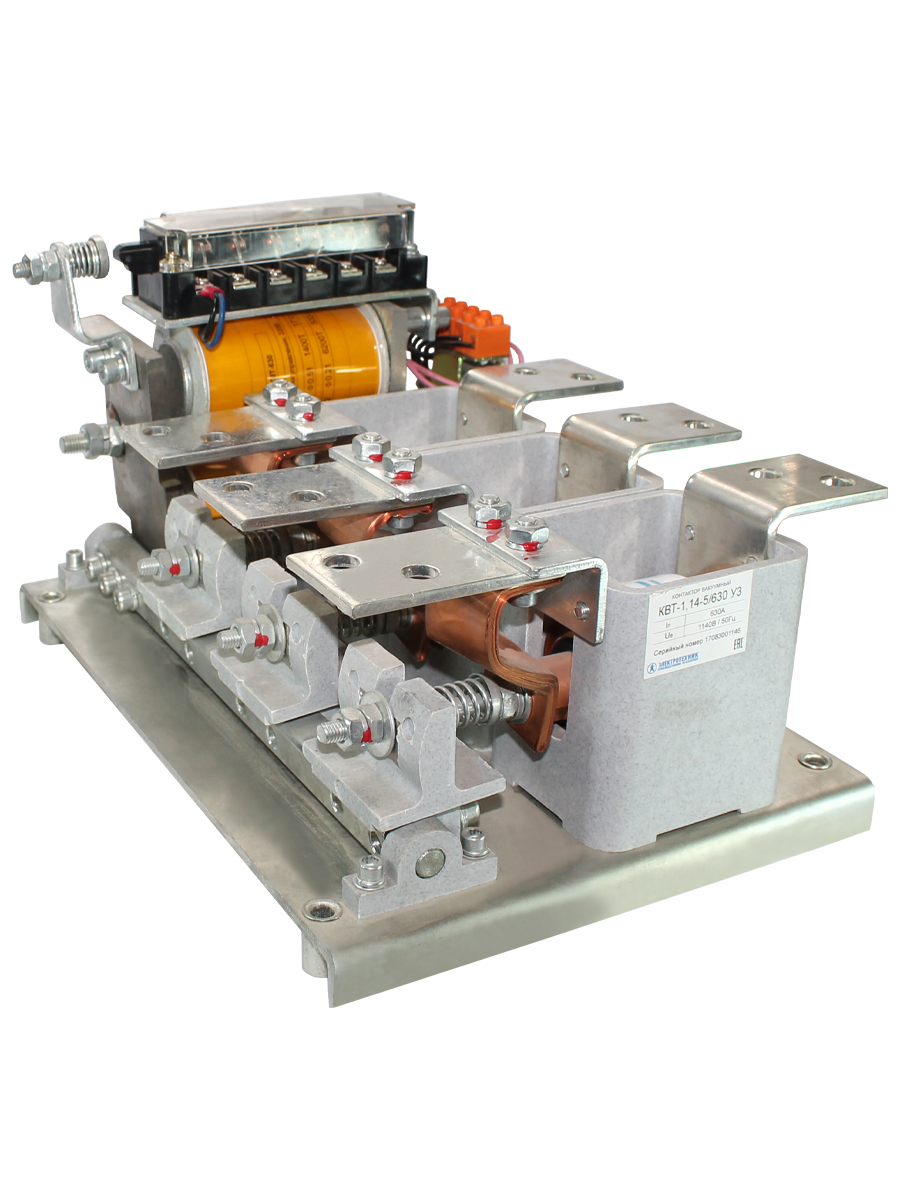 Контактор вакуумный КВТ-1,14-5/630-3 У3, трёхполюсный, 380В, 3з+2р, нереверсивный, без реле, IP00.