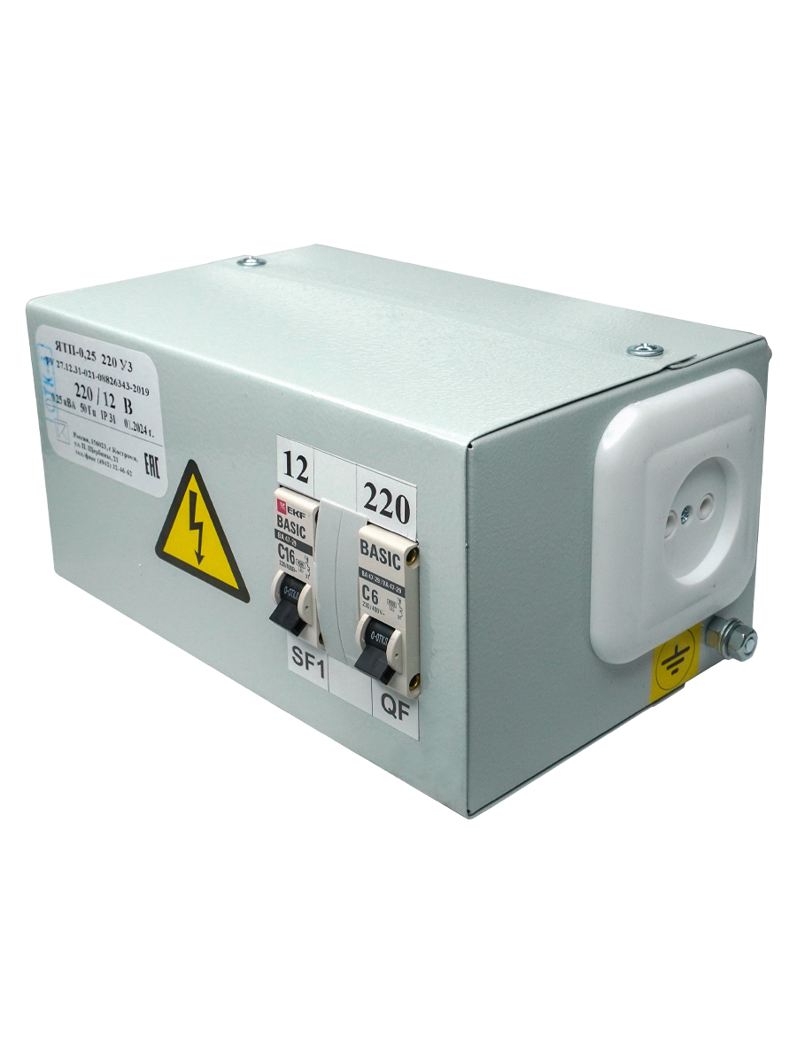 Ящик с понижающим трансформатором ЯТП-0,25 У3 220/12В, с 2-мя автоматами, IP30