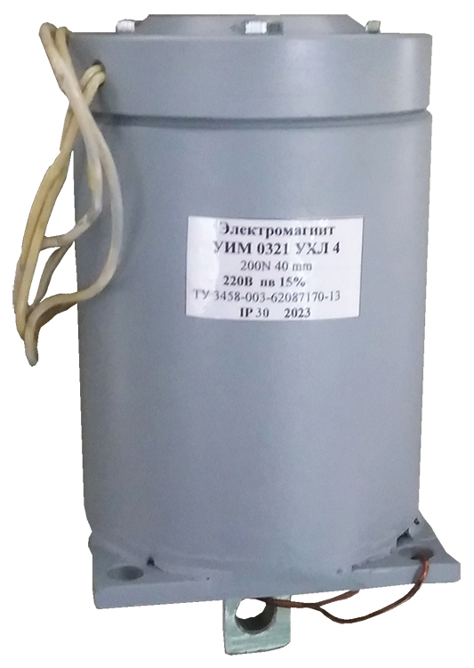 Электромагнит УИМ 0321 УХЛ4 Оп, 220В DC, тянущее исполнение, ПВ 15%, IP30