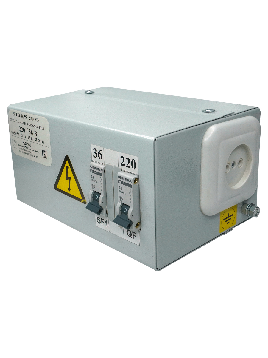 ЯТП-0,25 У3 220/36В, с 2-мя автоматами, IP30, ящик с понижающим трансформатором