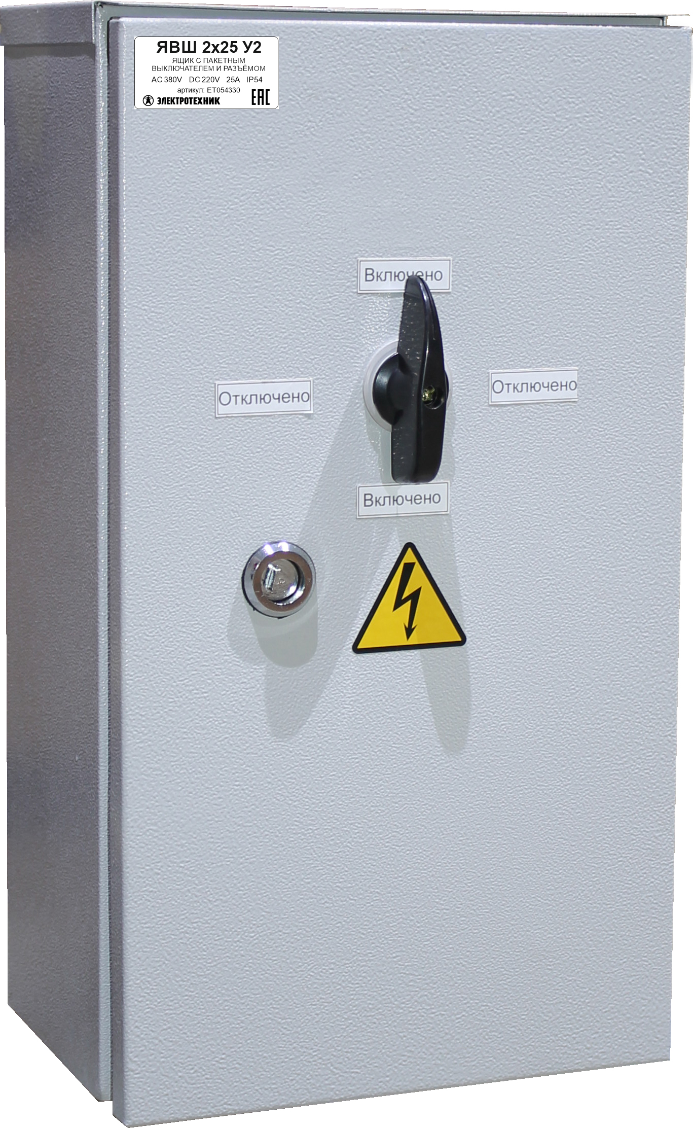 ЯВШ 2х25 У2, 2 полюса, 25А, IP54, ящик с пакетным выключателем и разъёмом  (ЭТ)