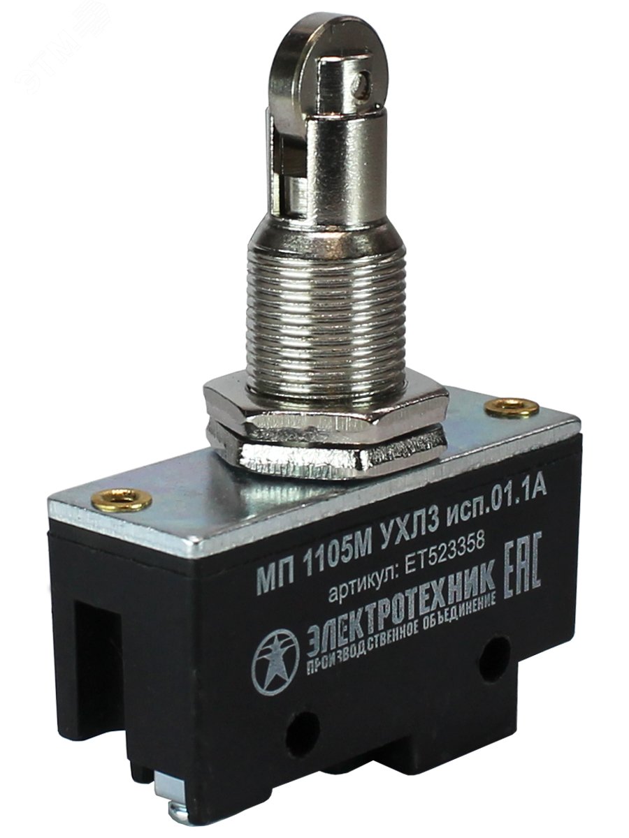 Изображение товара Микровыключатель МП 1105М УХЛ3 2п 10А 660В IP00 на монтажной плате