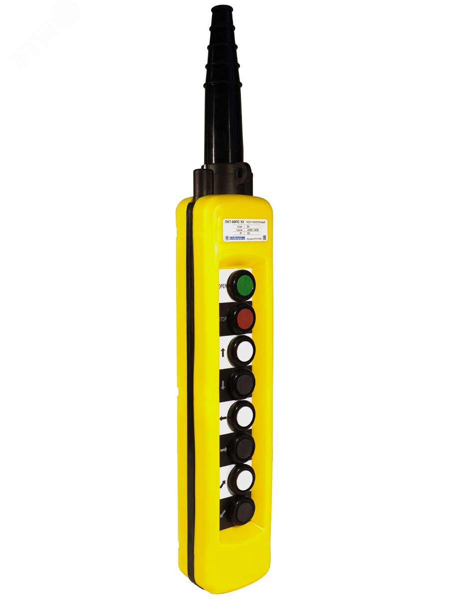 Изображение товара Пост кнопочный ПКТ-60ПС У2 IP65 с фиксацией и управлением