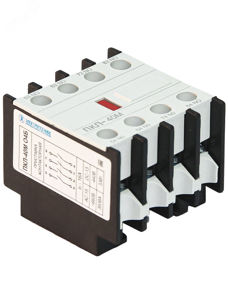 Изображение товара Приставка контактная ПКЛ-40М О4 Б для контакторов и пускателей