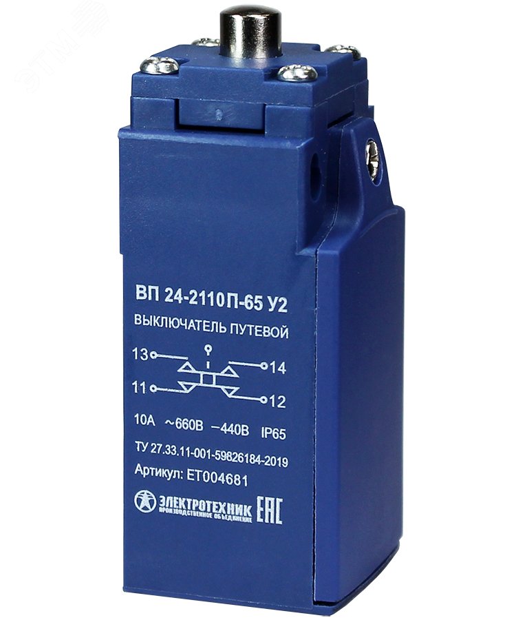 Изображение товара Выключатель путевой ВП 24-2110 П-65 У2, толкатель, 1з+1р, безынерционный, 20 мм, без сальника, 3А, IP65 (шт)