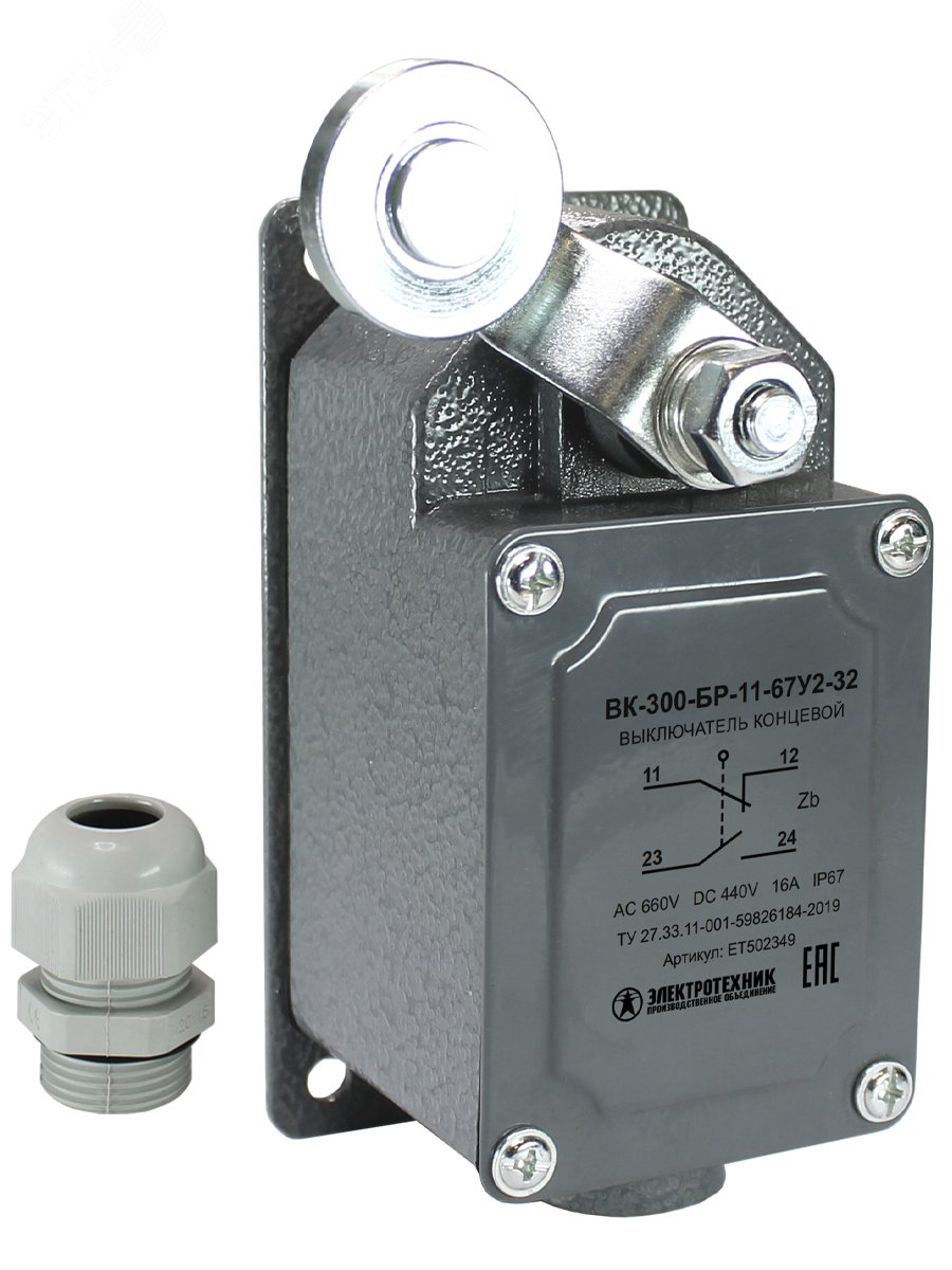 Изображение товара Выключатель концевой ВК-300-БР-11-67У2-32 с роликом и IP67 для автоматизации