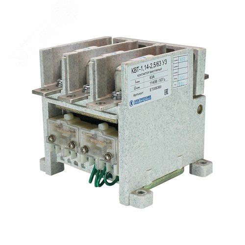 Изображение товара Контактор вакуумный КВТ-1,14-2,5/ 63-3 У3, трёхполюсный, 220В, 2з+1р, нереверсивный, без реле, IP00. (ЭТ) (шт)