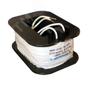 Изображение товара Катушка управления к МИС-5100 5200 380В/50Гц ПВ 100% с гибкими выводами (шт)