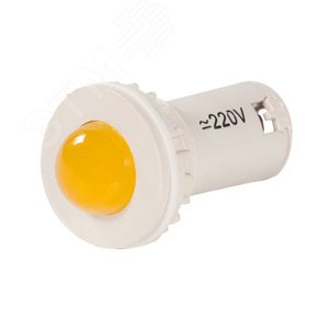 Лампа светодиодная индикаторная СКЛ-11-Ж-2-220, жёлтая, 220В AC/DC, d=27, сила света 20 мКд