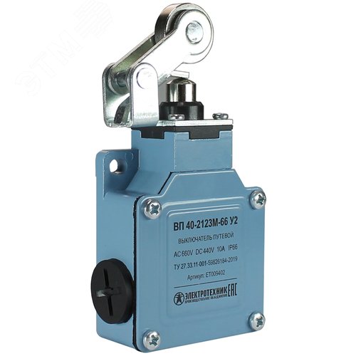 Изображение товара Выключатель путевой ВП 40-2143М-66 У2, рычаг со стальным роликом, регулируемый по длине, 1з+1р, мгновенный, без сальника, IP66 (шт)