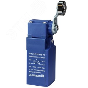 Изображение товара Выключатель путевой ВП 24-2116 П-65 У2, рычаг со стальным роликом, 1з+1р, безынерционный, 20 мм, без сальника, 3А, IP65 (шт)