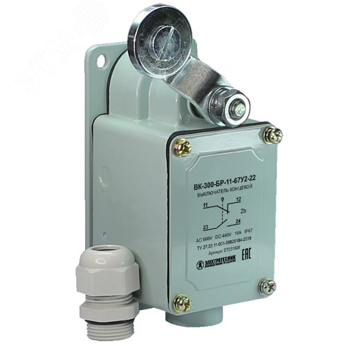 Изображение товара Выключатель концевой ВК-300-БР-11-67У2-22 с сальником ход влево ступень 2-51мм (шт)