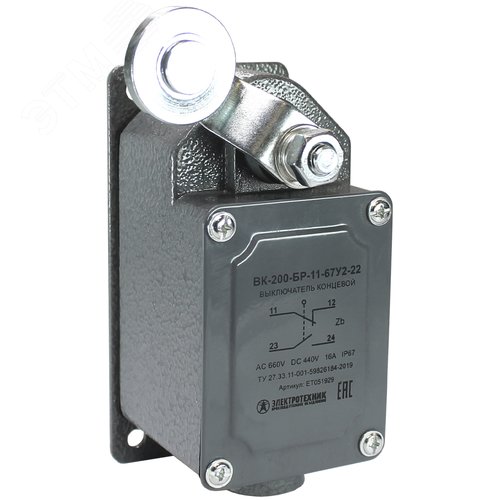 Изображение товара Выключатель концевой ВК-200-БР-11-67У2-22 ход влево самовозврат рычага (шт)