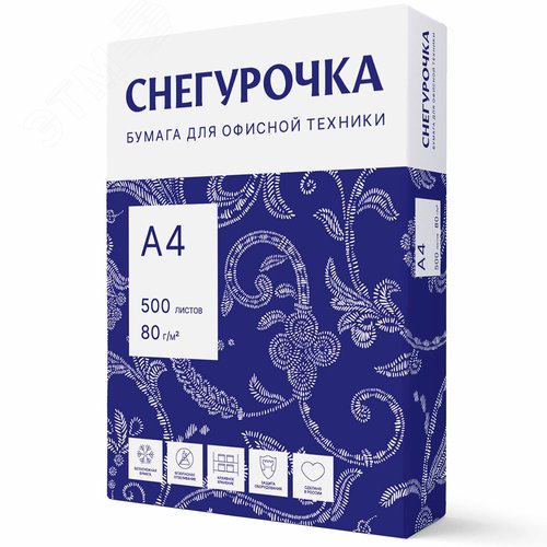 Изображение товара Бумага офисная А4, 80г/м2, 500л, марка С, 146%(CIE) (упак)