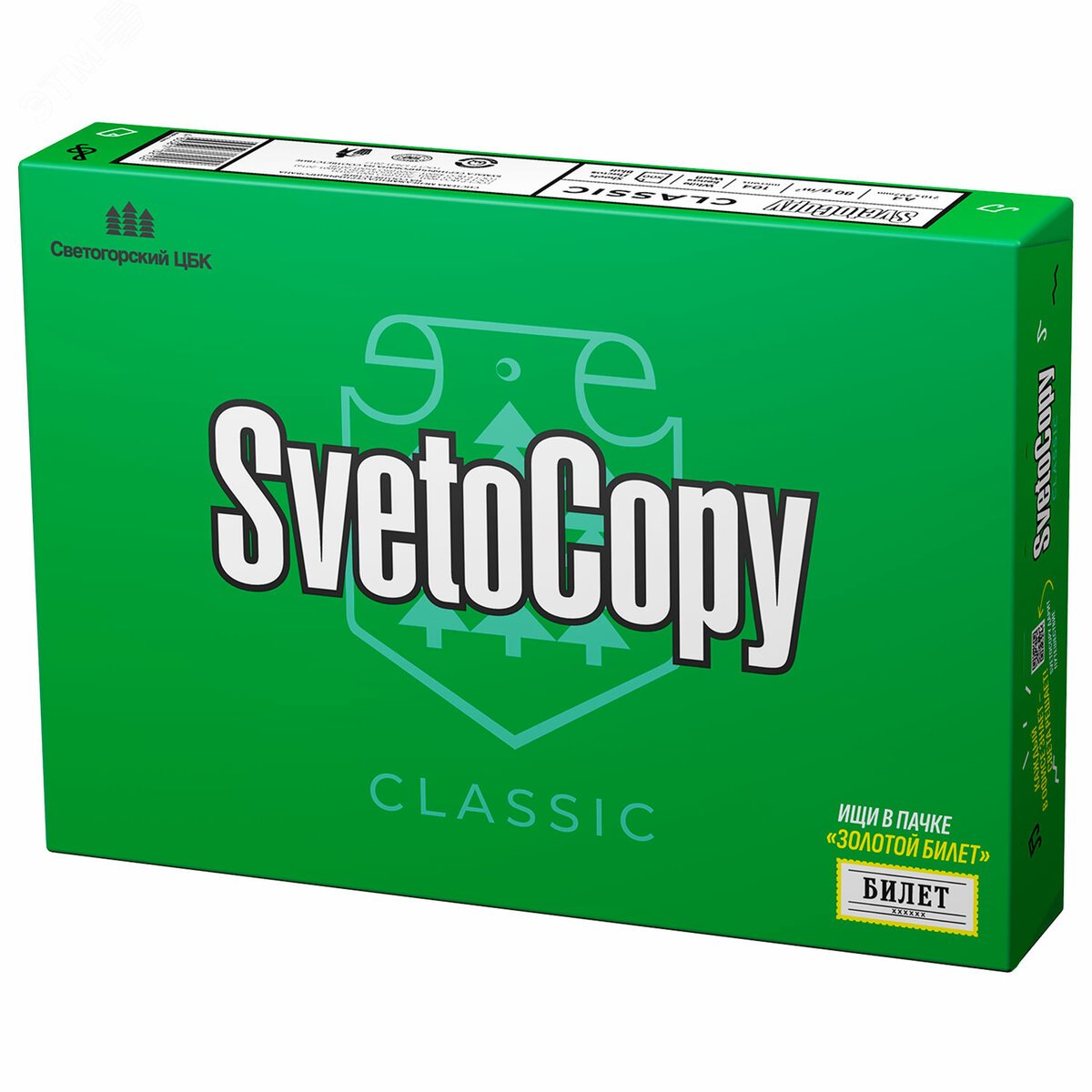Изображение товара Бумага офисная А4 SVETOCOPY 80г/м2 500л