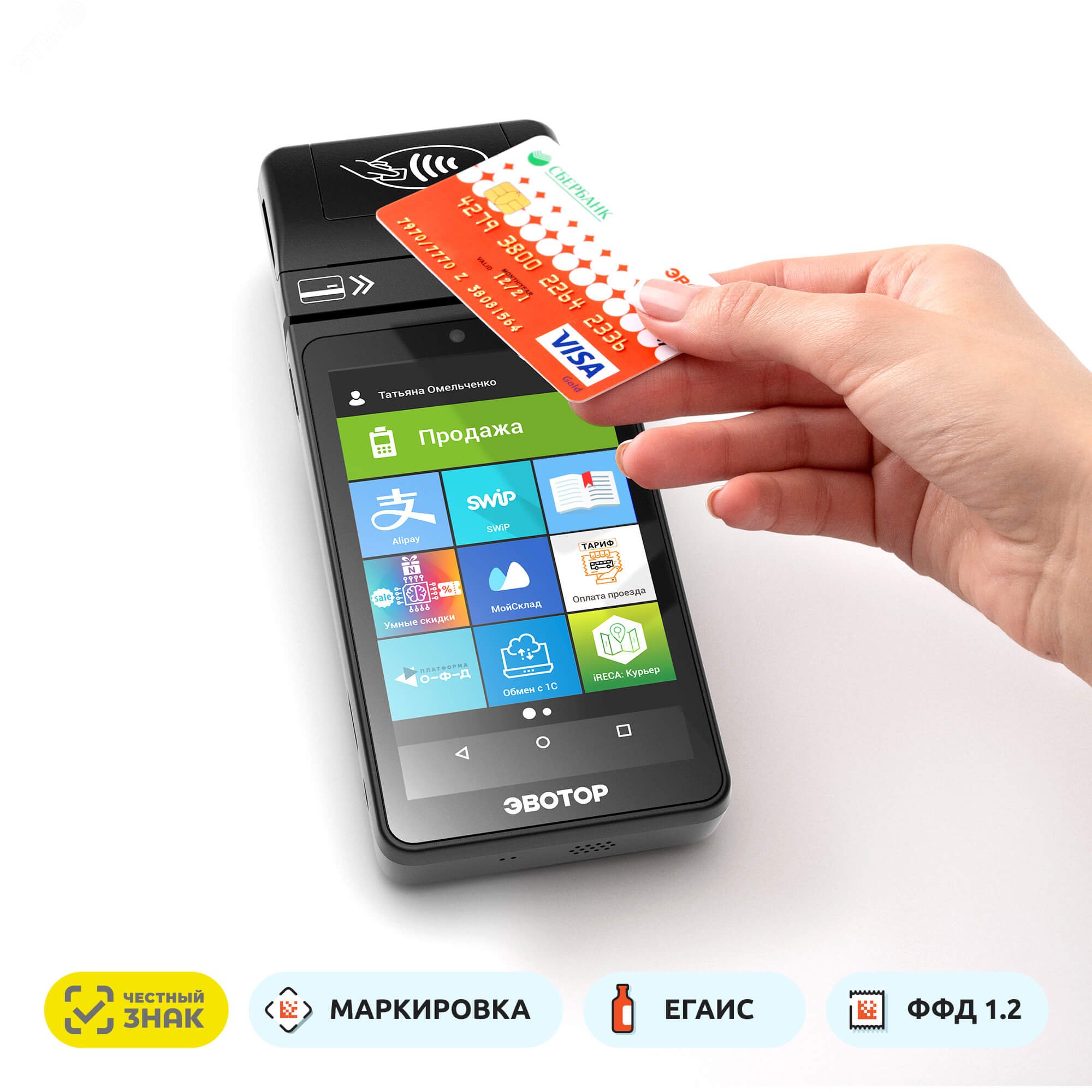 Превью изображения товара