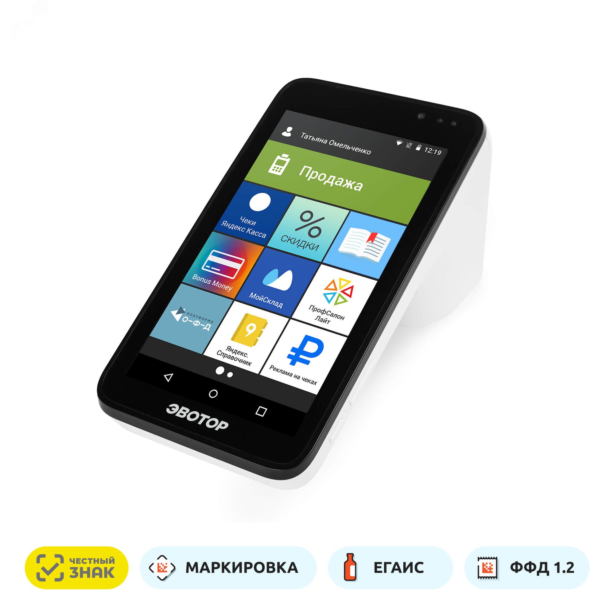 Превью изображения товара