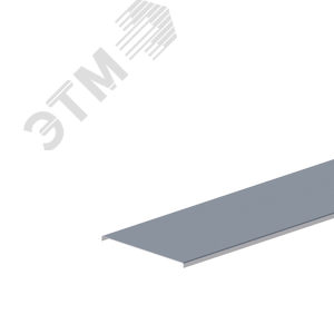 Крышка лотка прямого ЛМсК-П 200-1,5ц УТ1,5 (L=2000мм)
