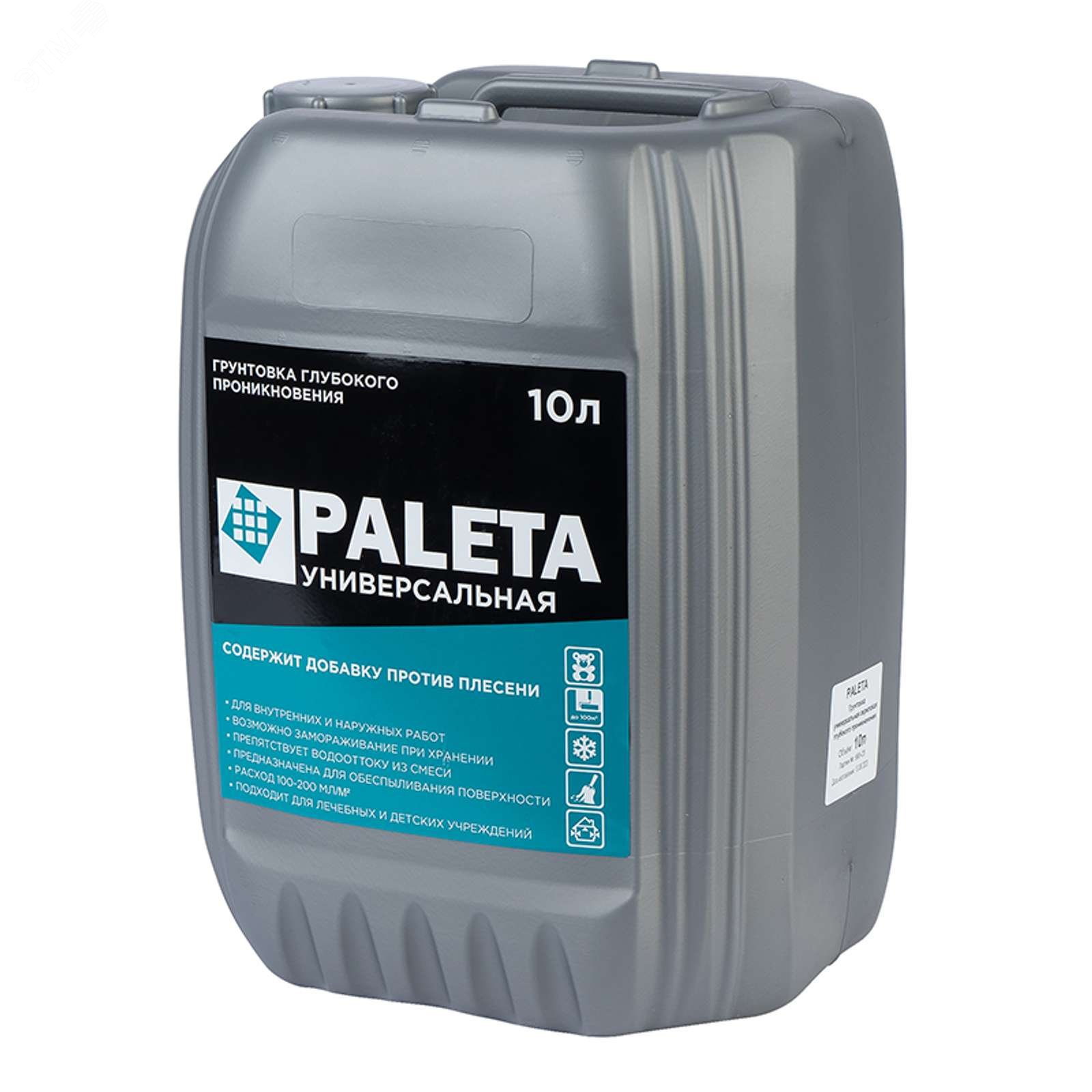 Изображение товара Универсальная грунтовка глубокого проникновения Paleta 10 л для стен и фасадов