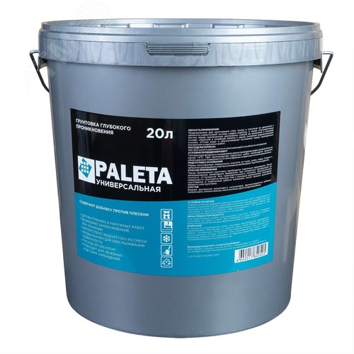 Изображение товара Грунтовка универсальная глубокого проникновения, 20 л (шт)