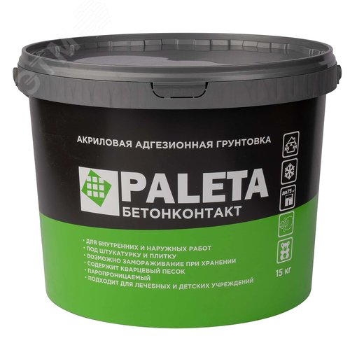 Изображение товара Грунтовка бетонконтакт морозостойкий, 15 кг (шт)
