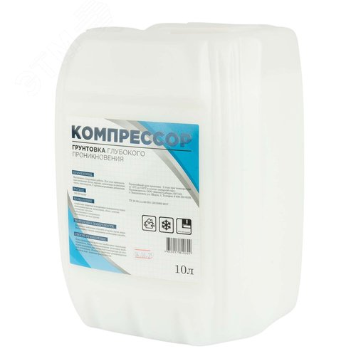 Изображение товара Грунтовка глубокого проникновения, 10 л (шт)