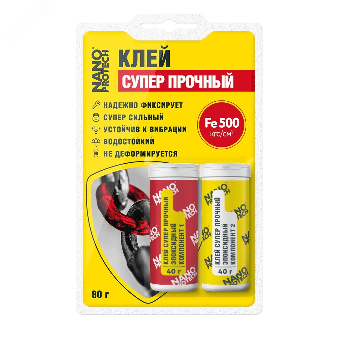Изображение товара Быстрое и очень прочное эпоксидное 2-компонентное клеевое средство NANOPROTECH 80 г
