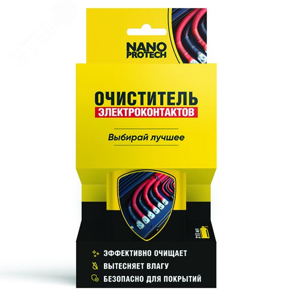 Изображение товара Очиститель электроконтактов NANOPROTECH, 210 мл. (шт) Изображение товара Очиститель электроконтактов NANOPROTECH, 210 мл. (шт)