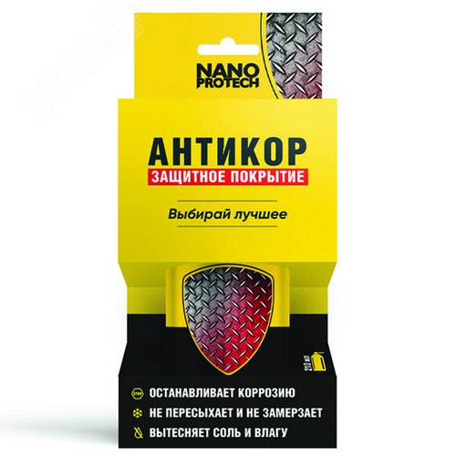 Изображение товара Антикор защитное покрытие NANOPROTECH, 210 мл. (шт)
