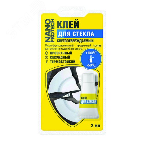 Изображение товара Клей для стекла фотоотверждаемый NANOPROTECH, 2 мл. (шт)