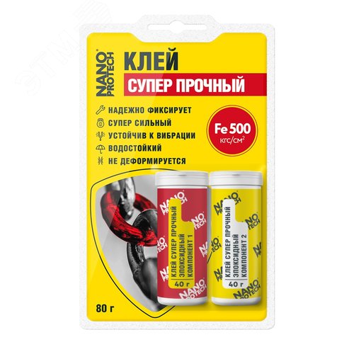 Изображение товара Клей суперпрочный - эпоксидный 2-х компонентный NANOPROTECH, 80 гр. (шт)