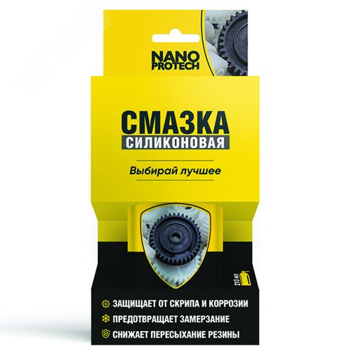 Изображение товара Силиконовая смазка NANOPROTECH, 210 мл. (шт)