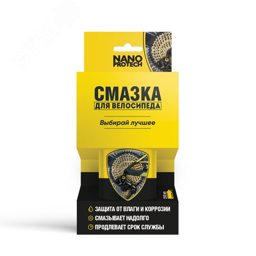 Изображение товара Смазка для велосипеда NANOPROTECH, 210 мл. (шт)