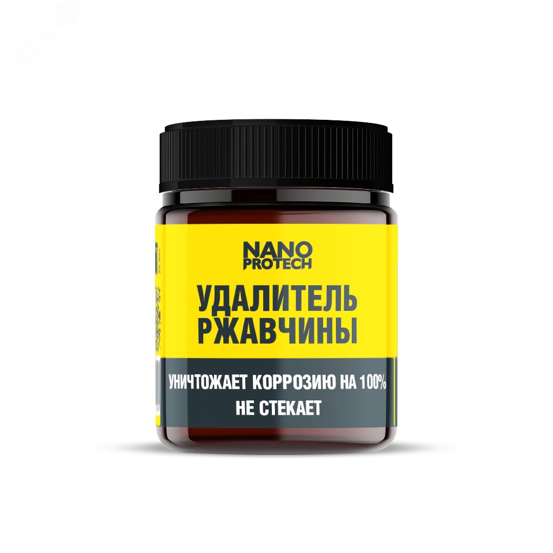 Изображение товара Удалитель ржавчины NANOPROTECH, 40 мл (шт)