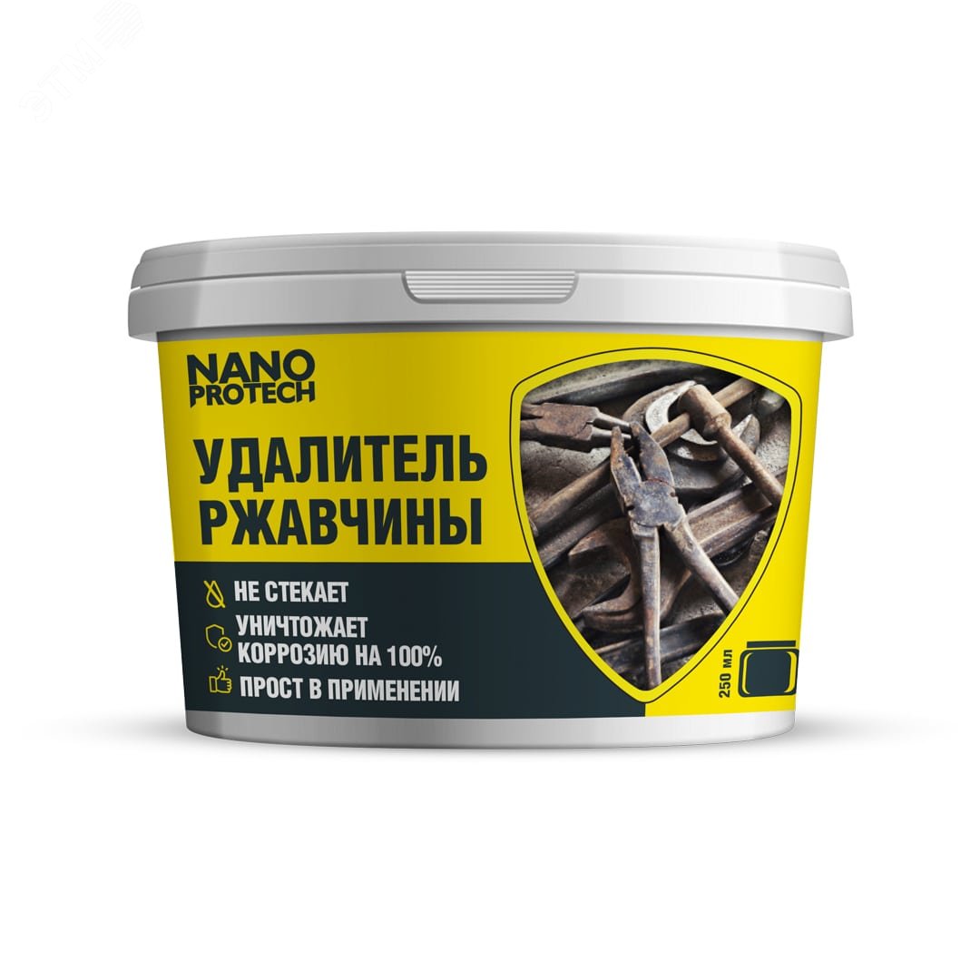 Изображение товара Удалитель ржавчины NANOPROTECH, 250 мл (шт)