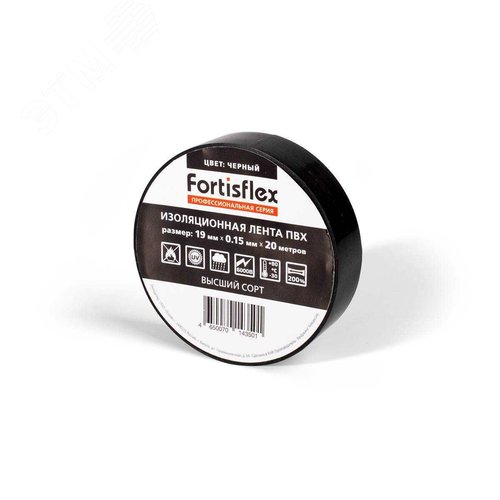 Изолента ПВХ 19х0.15х20 (син) - фото 3