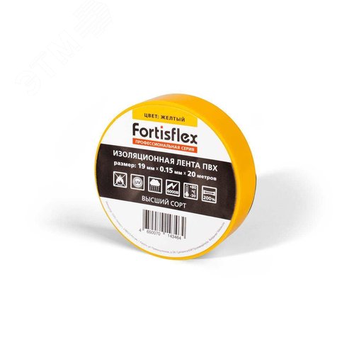 Изолента ПВХ 19х0.15х20 (син) - фото 9