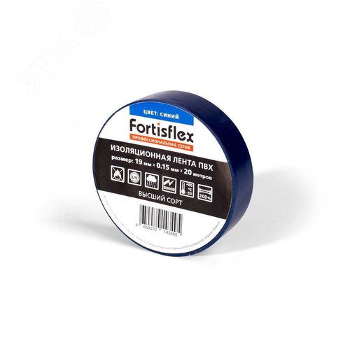 Изолента ПВХ 19х0.15х20 (красн) - фото 5