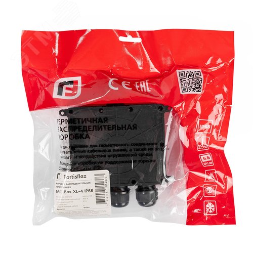 Коробка распределительная герметичная MG Box XL-4 IP68 4-х вводная - фото 6