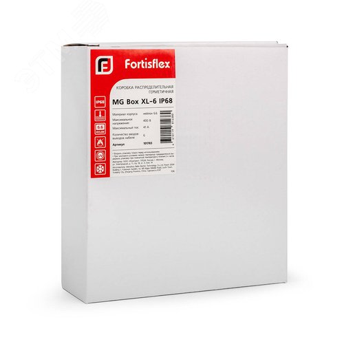 Коробка распределительная герметичная MG Box XL-6 IP68 6 вводов - фото 4