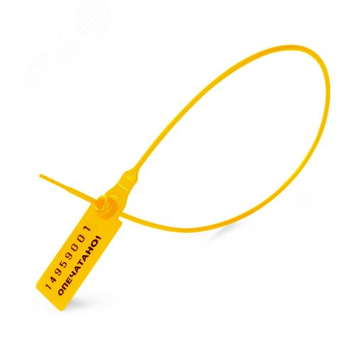 Пломба номерная Универсал-350 (жел) - фото 2