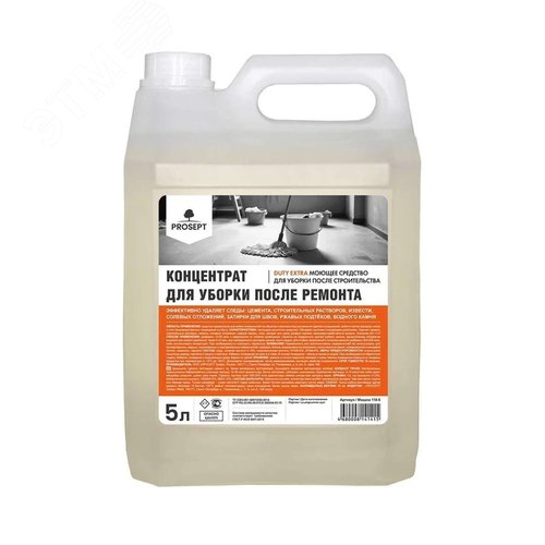 Изображение товара Средство для уборки после ремонта концентрат 5л (шт)
