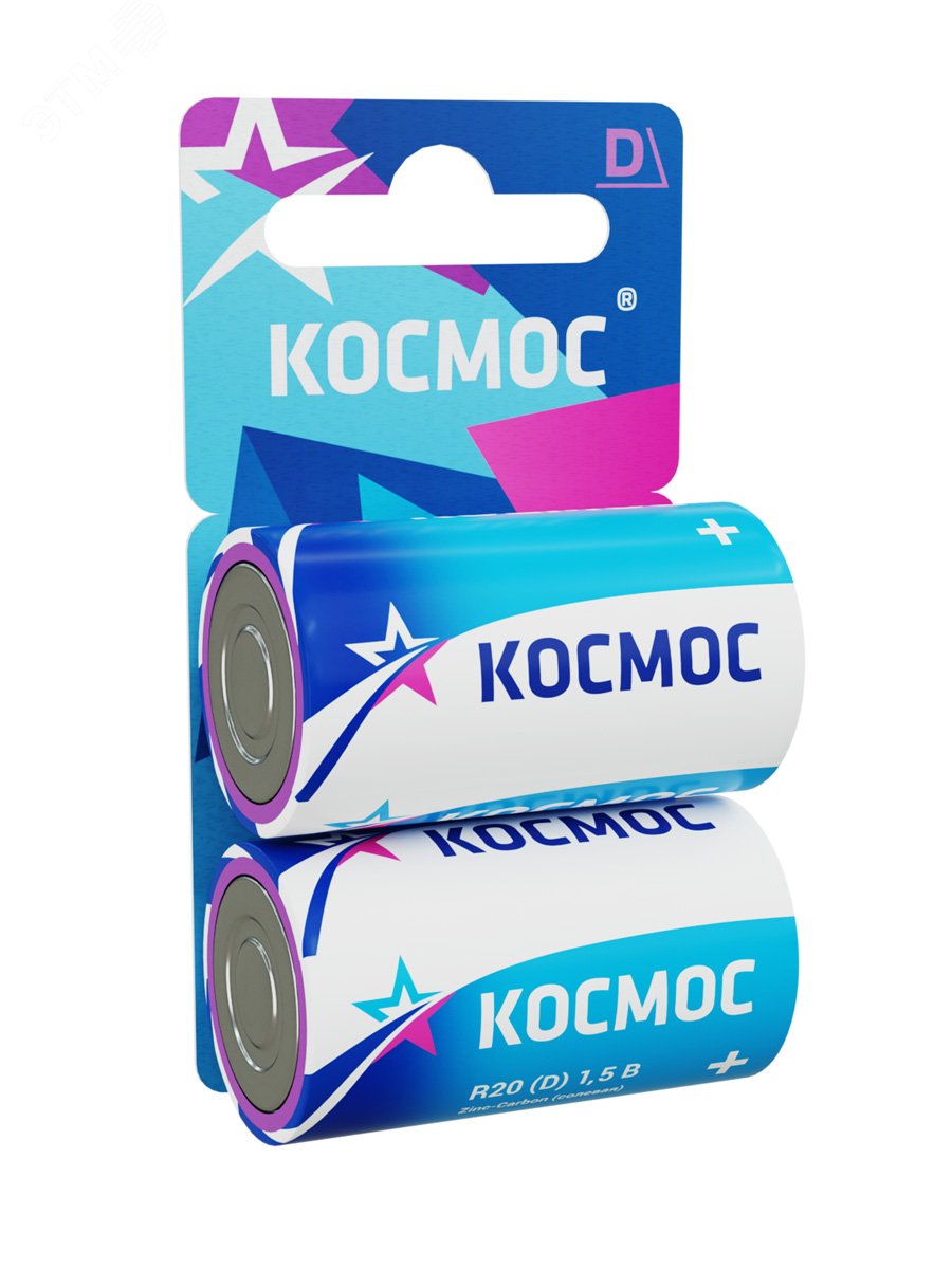 Батарейка R20 (D) 1.5V Zinc carbon 2BL артикул KOCR202BL Космос ...
