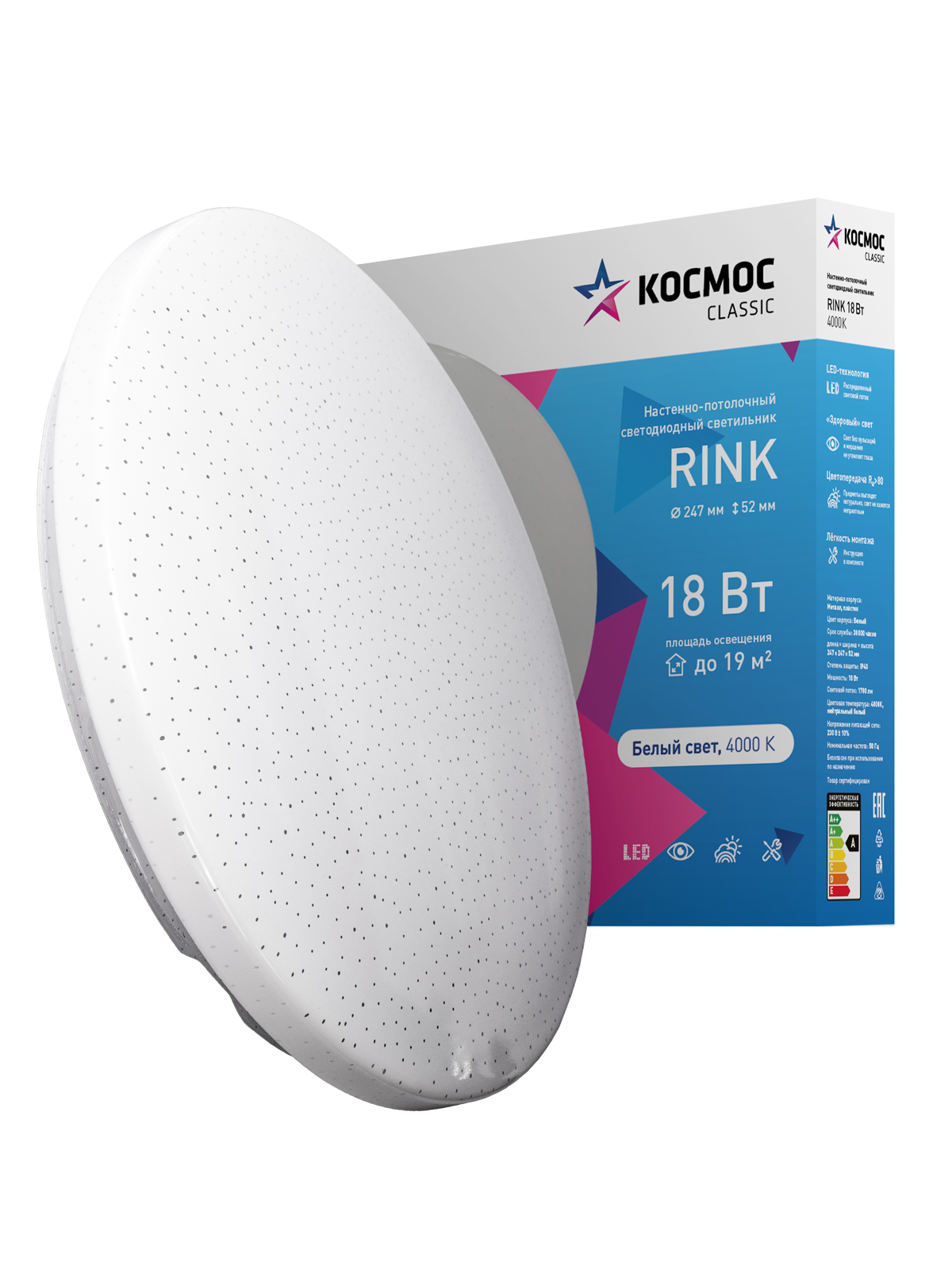 Светильник светодиодный ДБО-18 Вт настенно-потолочный RINK 230В 4000K 1450 Лм 247x52 мм